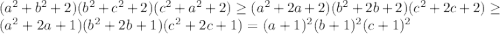 (a^2 +b^2+2)(b^2+c^2+2)(c^2+a^2+2)\geq (a^2 +2a+2)(b^2+2b+2)(c^2+2c+2)\geq (a^2 +2a+1)(b^2+2b+1)(c^2+2c+1)=(a+1)^2(b+1)^2(c+ 1)^2
