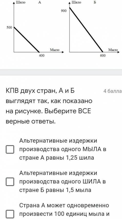 1.Для определения типа экономической системы важно выяснить: какая форма правления (монархия, респуб