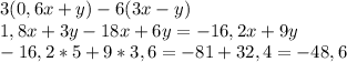 3(0,6x+y)-6(3x-y)\\1,8x+3y-18x+6y = -16,2x+9y\\-16,2*5+9*3,6= -81+32,4=-48,6