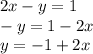 2x - y = 1 \\ - y = 1 - 2x \\ y = - 1 + 2x