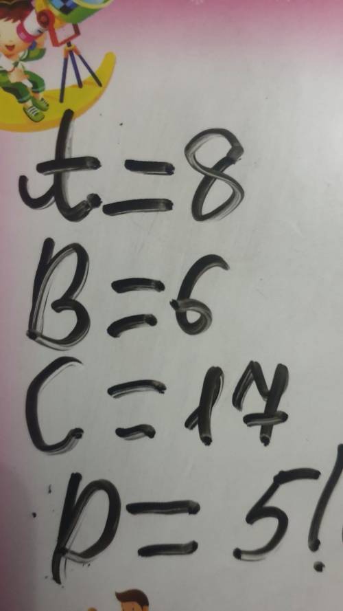 7 3. Perform the operations. A. (-6): (+1).(-8).(-2)= B. (-2).(+3).(-4).(+5).(-6) = C. [(-3)-5]+[(-3