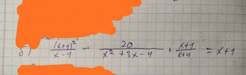 (x+1)²/ (x-1) - (20)/(x²+3x-4) + (x+1)/(x+4) = x+1