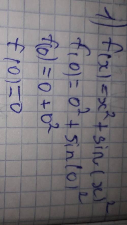 Докажите, что является четной функция у = f(x): 1) f(x) = х² + sin²x;2) f(x) = x⁴sin²x;3) f(x) = (2