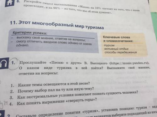 выполните задания поставлю подпишусь и отмечу лучшем Заранее