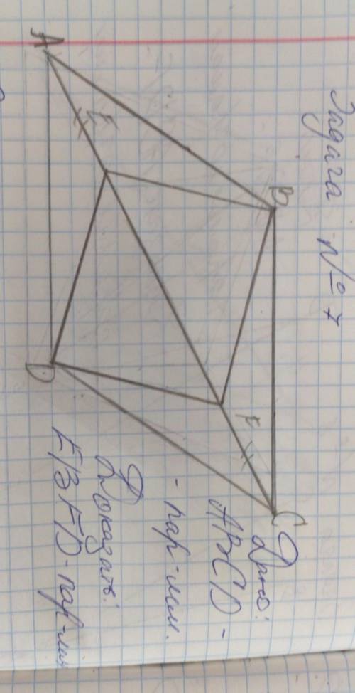 очень увы, все что у меня есть) Дано: АВСD-параллелограммДоказать:EBFD-параллелорамм​