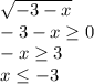 \sqrt{-3-x} \\-3-x\geq 0 \\-x\geq 3 \\x\leq -3