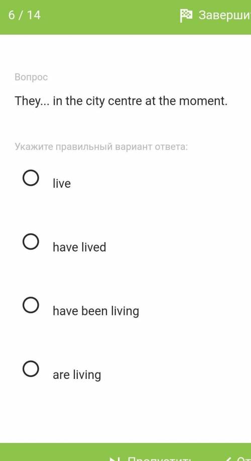 Укажите правильный ответ ​