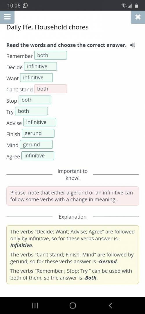 Read the words and choose the correct answer. infinitive/gerund/both