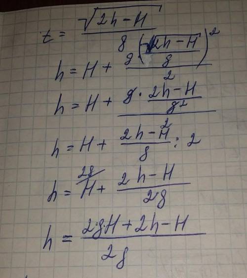 Вычислите, используя свойство арифметического квадратного корня √(0,09∙81).