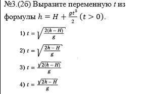 Вычислите, используя свойство арифметического квадратного корня √(0,09∙81).