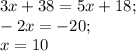 3x+38=5x+18;\\-2x=-20;\\x=10