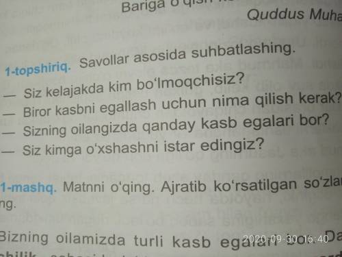 1 topshiriq savollar asosida suhbatlashing Siz kelajakda kim bo,lmoqchisiz