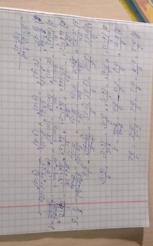 тема по алгебре: додавання та віднімання раціональних дробів з однаковими знаменниками ​