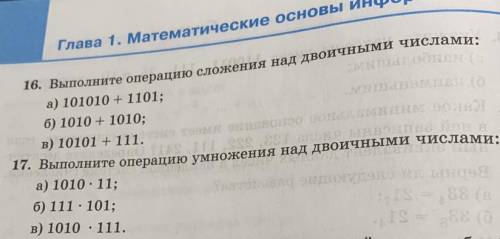 решить оба задания только можно подробно сделать если получится !