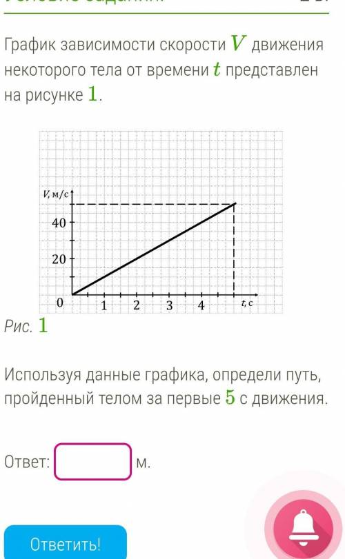 (можно без объяснения) ​