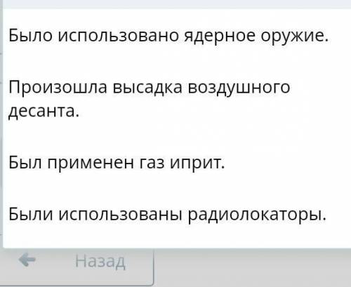 В ходе Первой мировой войны впервые:​