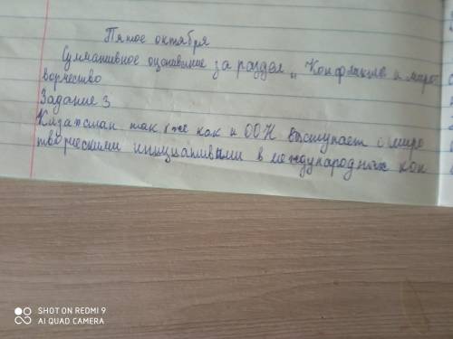 Прочитайте текст. Разделите текст на смысловые части. 2. Составьте тезисный план текста.​