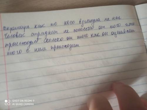 Прочитайте текст. Разделите текст на смысловые части. 2. Составьте тезисный план текста.​