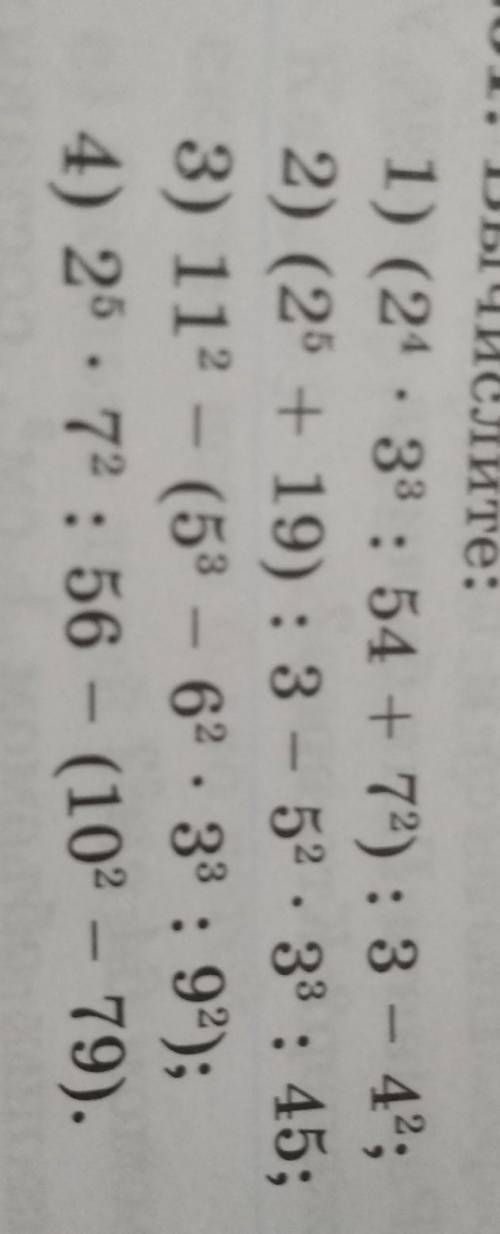 1) (2⁴*3³:54+7²):3-4²​