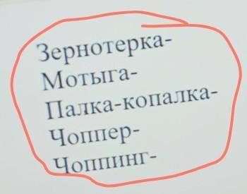 Когда изобрели зёрнотёрку когда всё это изобрели ​