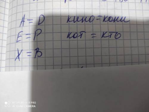 тут надо выбрать разные множества и надо записать их со знаком <<=>>​ И номер б: какое м