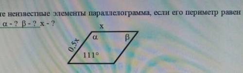 найдите неизвестные элементы параллелограмма если его периметр равен 78. найдите: а?,в?,х