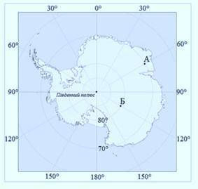 Определите расстояние от точки А до Южного полюса (в градусах) и выберите правильный ответ. 1060200