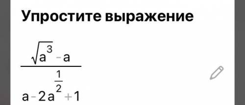 Сократить дробь/алгебра/10класс