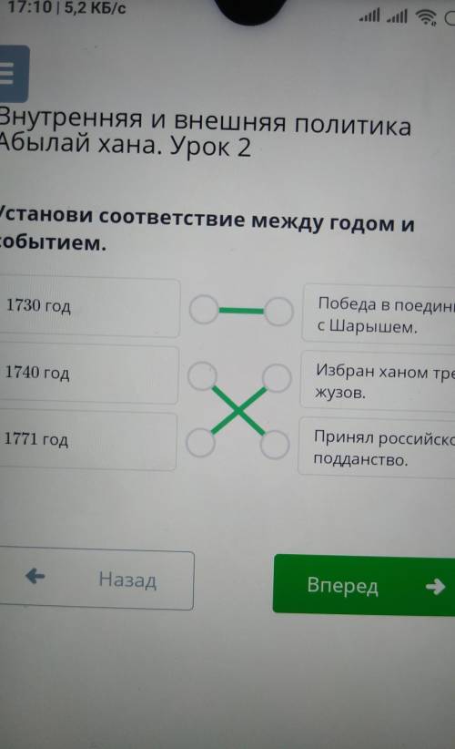 Установи соответствие между годом и событием. 1730 год1740 год1771 годПобеда в поединке с Шарышем.Из