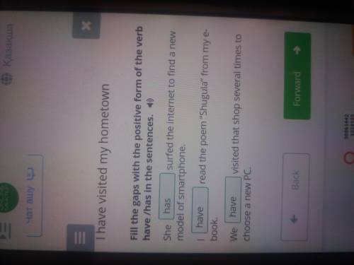  Fill the gaps with the positive form of the verb have /has in the sentences.Как сделать онлайн мект