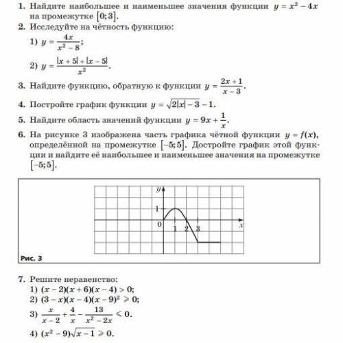 решить эту контрольную работу