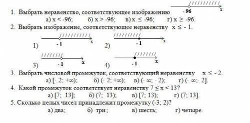 сделал,но хочу проверить!