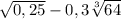 \sqrt{0,25}-0,3\sqrt[3]{64}