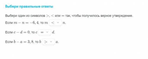 Проверьте правильно ли я решил. А если что то неверно, то напишите правильный ответ.