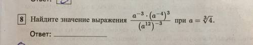 решить, я начала решать (не факт что правильно) и не понимаю что дальше делать