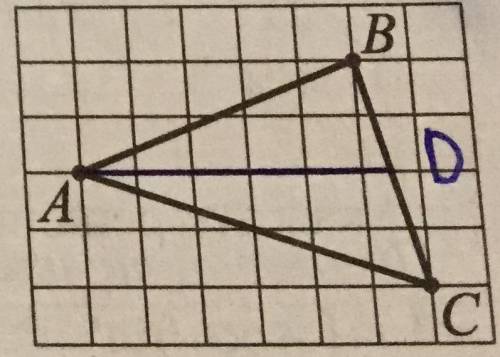 На клетчатой бумаге с размером клетки 1 см х 1 см отмечен треугольник АВС с вершинами в узлах сетки.