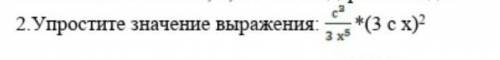 Решить и расписать а не просто скинуть ответ. заранее