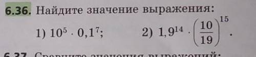 Алгебра. ​Хотя бы один пример