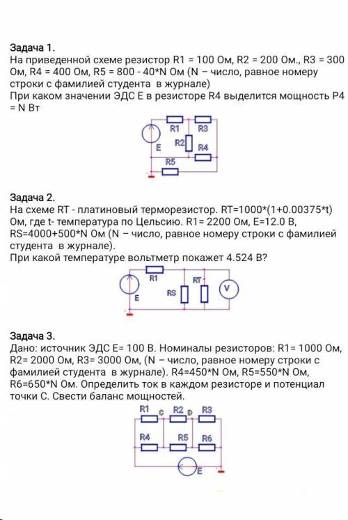 желательно с объяснением решенияN = 10