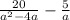 \frac{20}{ {a}^{2} - 4a } - \frac{5}{a}