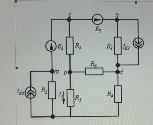 надо составить на основании законов Кирхгофа систему уравнений для расчёта.​