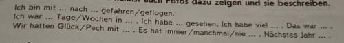 Сочинение как ты провел лето на немецком,вот по этому надо предложений 13,я если что мальчик​