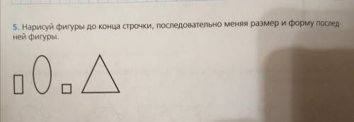 Есть у нас специалисты по начальной школе ? Чего хотят , а ? Плохо я учился в начальной школе ))