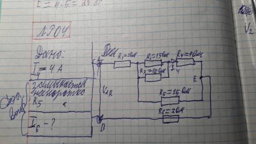 Дано: I4= 4 A R1=20 Om R2=15 Om R3=10 Om R4= 4 Om R5=15 Om R6=2 Om Найти: I c 1 по 6 R экв. U с