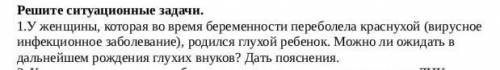 решить задачу нужна только задача​