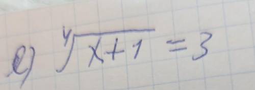 кто знает алгебру решите уравнение это очень очень ​