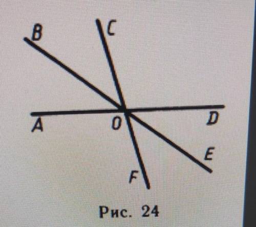 за задачу Геометрия Прямые AD, BE и CF пересекаются в точке О так, что луч ОЕ- биссектриса угла FOD,