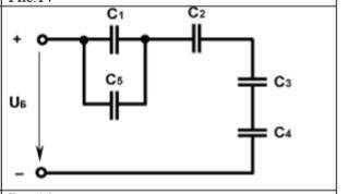 C1-10мкф C2-30мкф C3-20мкф C4-20мкф C5-5мкф U5=50B Cб? U1,3,4,5,б-? q1,2,3,4,5,б-?