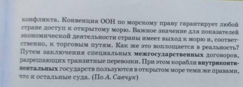 ОЧЕНЬ Выпишите из текста одно предложение с однородными членами. Однородные члены подчеркните. Опред