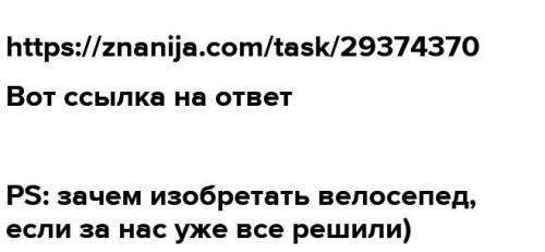 В калориметре находится 1 кг воды при температуре 35 гр.С. В воду опустили оловянную деталь массой 1